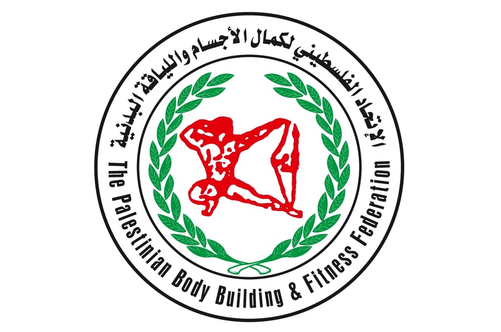 شعار الاتحاد الفلسطيني لكمال الأجسام واللياقة البدنية 